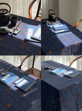 棉麻中国风书法桌布中式禅意茶几盖布复古仿古台布摄影拍照背景布