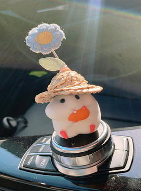 汽车摆件窗边中控台饰品吃货仓鼠哈姆太郎可爱草帽治愈系车载装饰