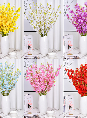 跳舞兰仿真花束欧式摆件花艺假花干花家居客厅餐桌电视柜装饰摆设