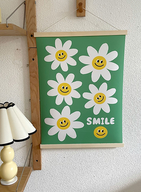 ins小清新太阳花笑脸实木挂画 绿色微笑宿舍墙面装饰背景拍照道具