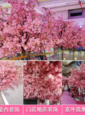仿真樱花枝樱花树塑料婚庆装饰桃花梨花室内客厅落地吊顶假花藤条