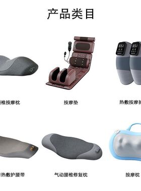 腰床上腰靠枕腰颈按摩枕护腰腰椎