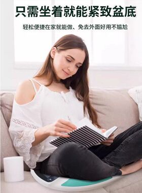 训练器产后盆底出口臀部肌仪盆骨仪私密EMS养护护理跨境按摩新品