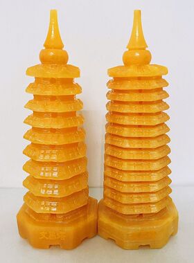 文昌塔摆件天然黄玉9层13层办公室办公桌书房书柜玉石雕刻工艺品