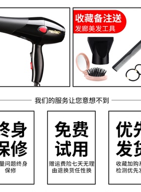 人杰吹风机大功率速干造型师宿舍