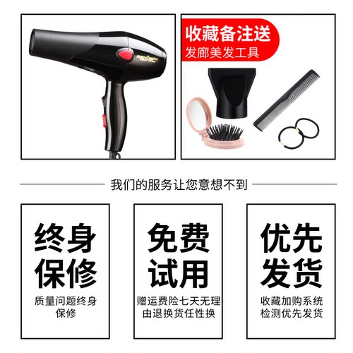 人杰吹风机大功率 大风力速干 发廊造型师可用学生宿舍家用电吹风 - 图1