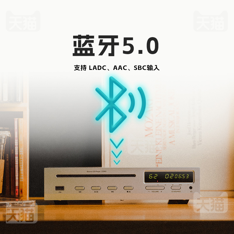 山灵CD80台式CD播放器HIFI光碟播放机CD机发烧级家用复古高保真 - 图1