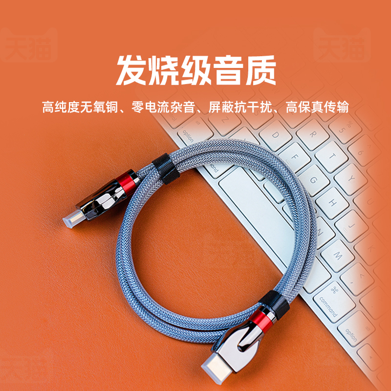 山灵L8高纯度无氧铜I2S线发烧级音质屏蔽抗干扰高保真传输音频线 - 图0