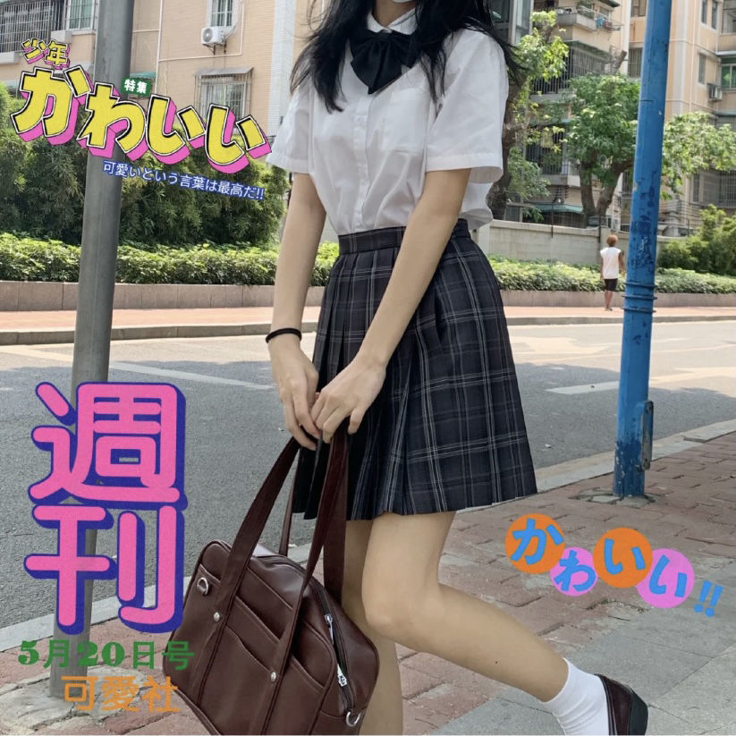 现货JK制服裙春夏日系学生百褶裙学院风原创正版全套黑色短裙套装