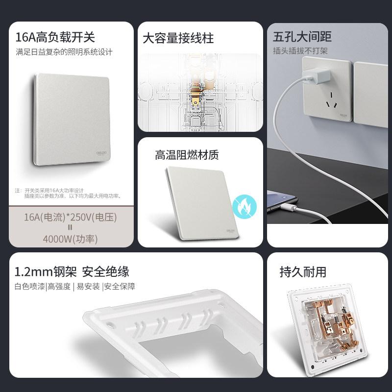 德力西旗舰店家用暗装奶油风插座超薄哑光开关面板290砂砾白岩彩,淘宝优惠券,粉丝福利购,淘宝优惠卷