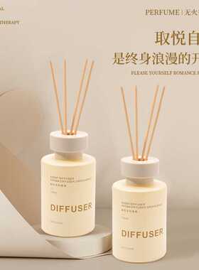 新品香薰室内持久家用香水香氛精油卧室无火时光系列无火香薰