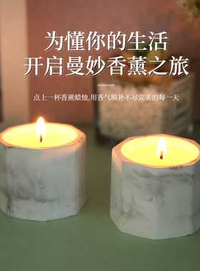 石膏杯香薰蜡烛栀子花香卧室内家用持久高级送生日礼物结婚伴手礼