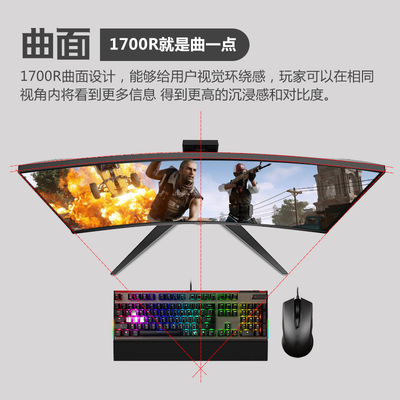 AOC C27G1 27英寸144HZ电竞1MS响应曲面台式液晶电脑显示器2K游戏CQ27G1曲屏HDMI显示屏32升降壁挂PS4屏幕24