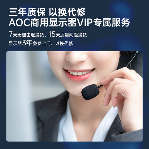 AOC显示器24英寸2K高清电脑液晶设计Type-C显示屏壁挂竖屏Q24P2C - 图3