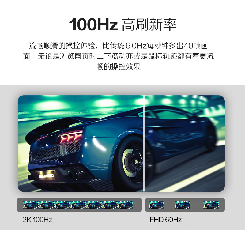 AOC 27英寸Q27N3S2显示器2K高清IPS台式电脑屏幕电竞100Hz竖屏24 - 图1