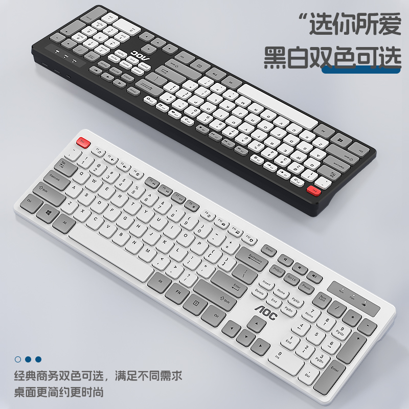 AOC KM720无线键鼠套装2.4G超薄商务办公家用笔记本外接键盘鼠标 - 图1