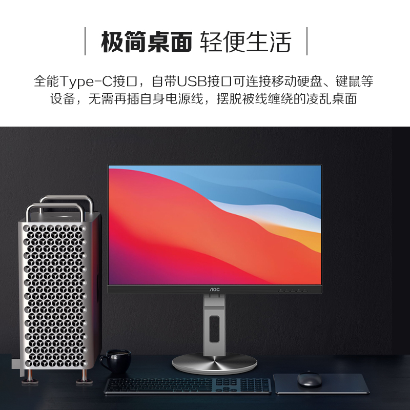 AOC24英寸2K电脑屏IPS液晶显示器Q24N3R设计Type-C90W壁挂台式27 - 图2