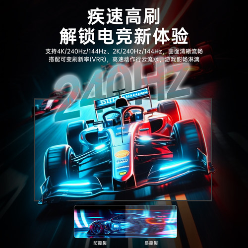 AOC hdmi线2.1高清线8K连接电脑笔记本显示器电视机240hz投影仪4k - 图0