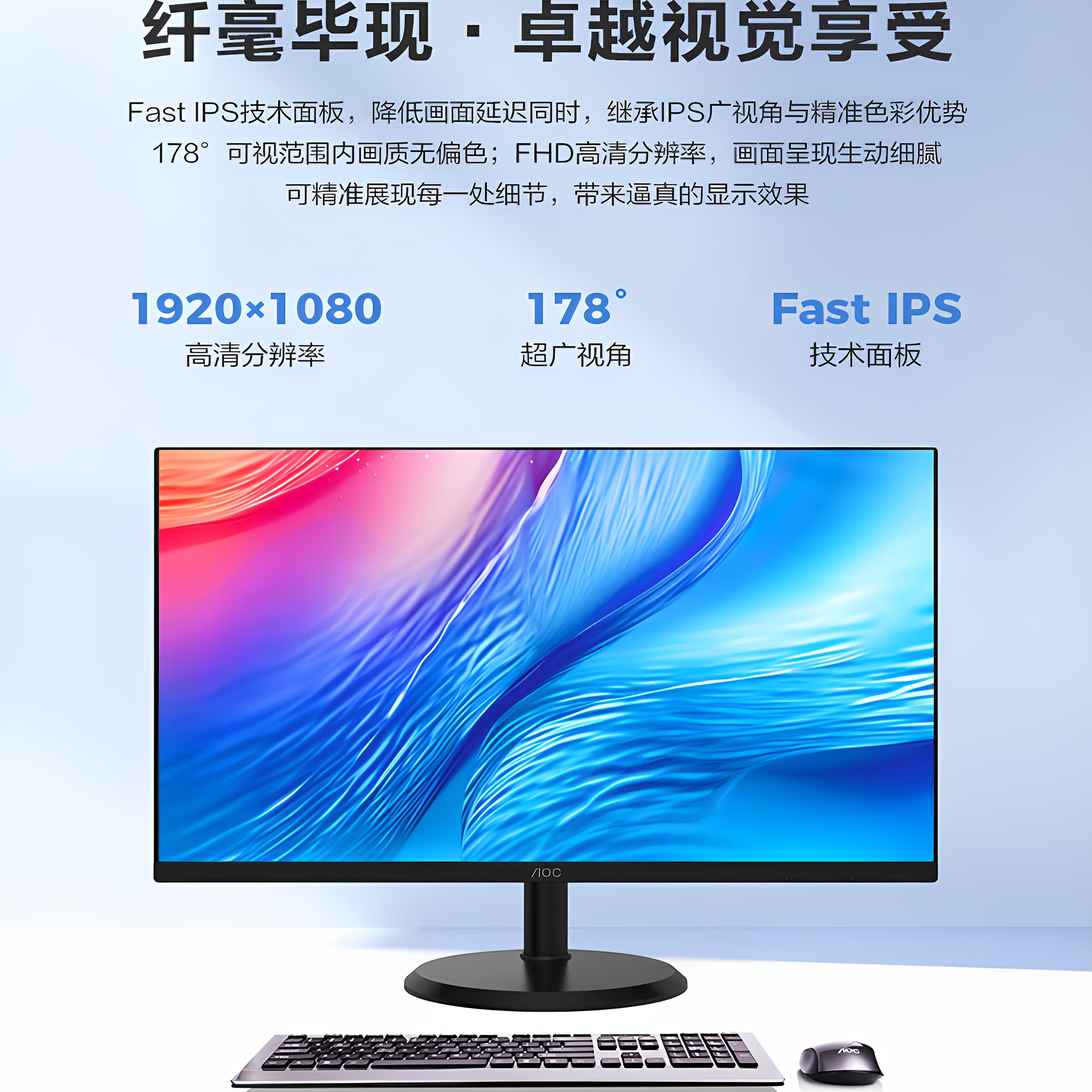 AOC27E10X27英寸220Hz高刷硬件低蓝光办公电竞屏幕台式电脑显示器,淘宝优惠券,粉丝福利购,淘宝优惠卷