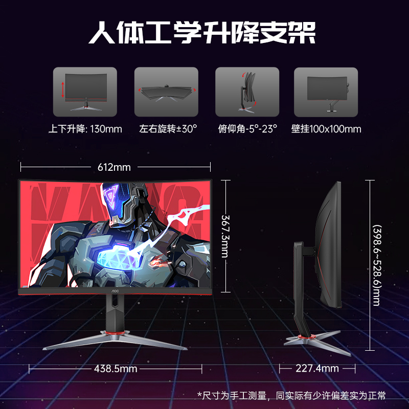 AOC27英寸240Hz电竞C27G2Z台式电脑显示器2K144hz液晶24曲面屏165 - 图3