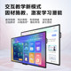 AOC 冠捷会议平板一体机手写电子白板教学一体机视频会议投屏电视会议室培训大屏4K触摸显示屏55/65/75/85寸