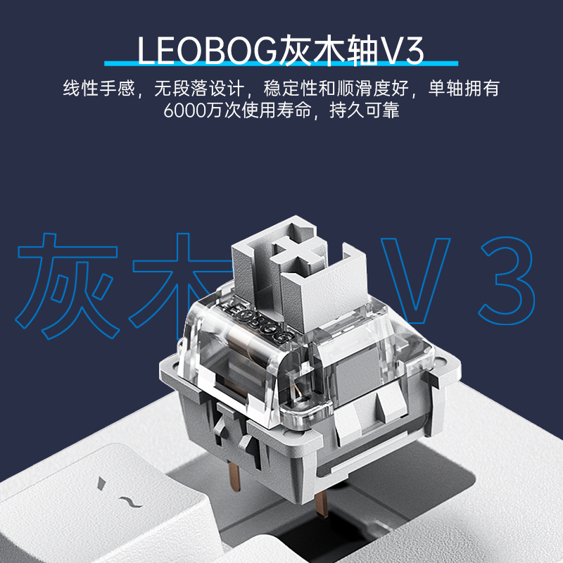 AOC GK233三模机械键盘87键灰木轴v3电竞游戏蓝牙无线客制化键盘-图3