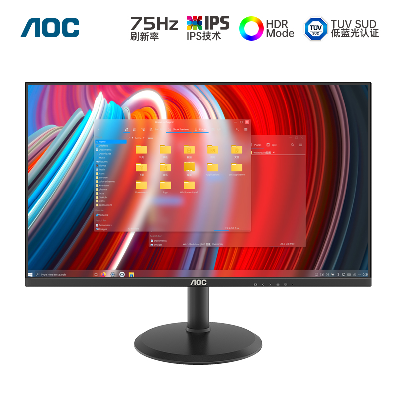 AOC 24E10XH24英寸IPS办公台式液晶电脑显示器笔记本外接副屏幕22-图0