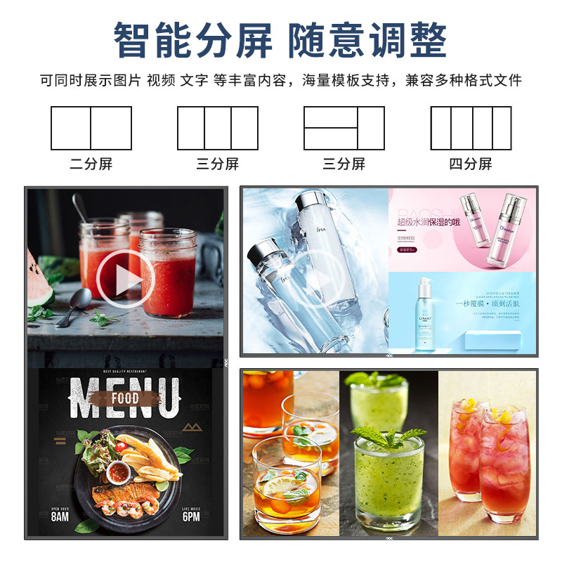 86英寸4k播放器屏幕43f1一体机 AOC一体机