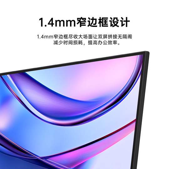 AOC 24-inch 100HzAH-IPS computer monitor