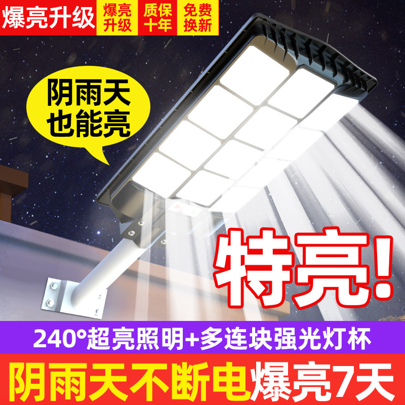  belan灯具景观庭院灯饰