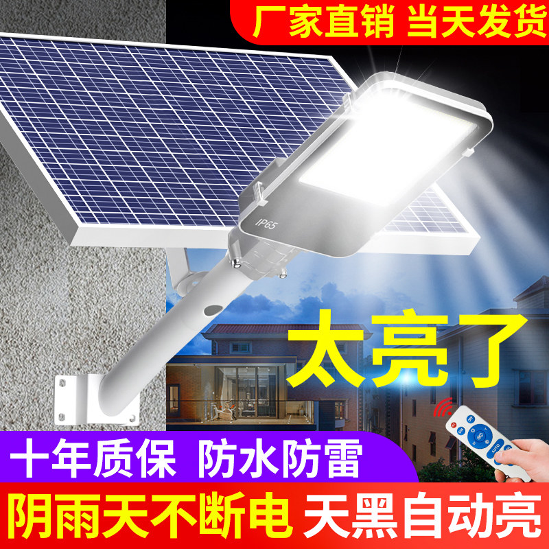  belan灯具景观庭院灯饰