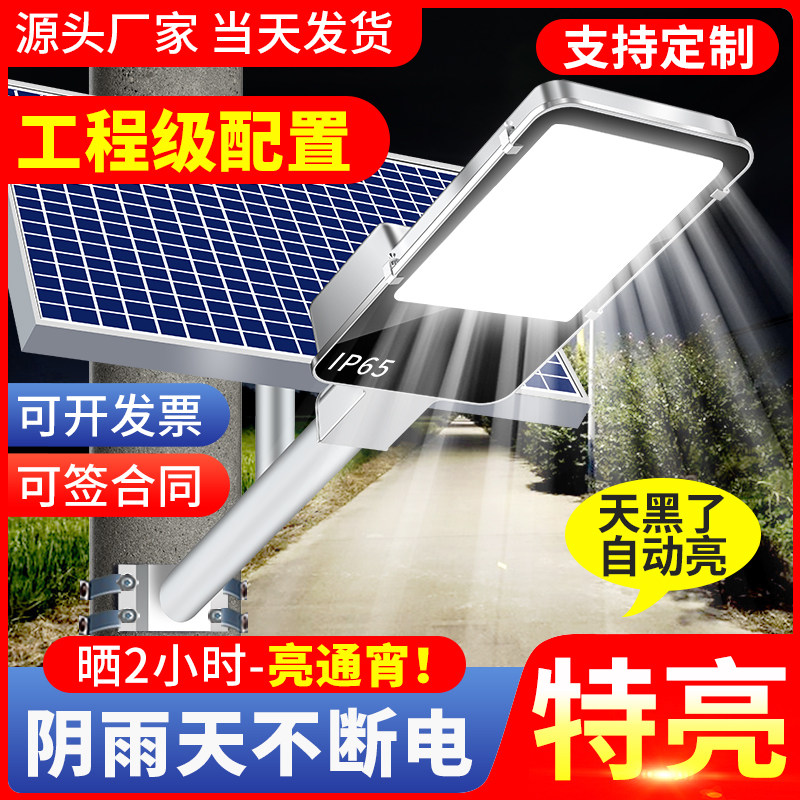  belan灯具景观庭院灯饰