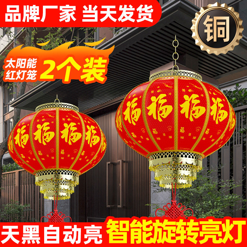 2023新款太阳能户外庭院 belan灯具景观庭院灯饰