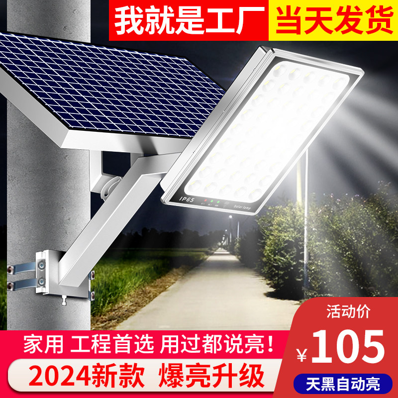  belan灯具景观庭院灯饰