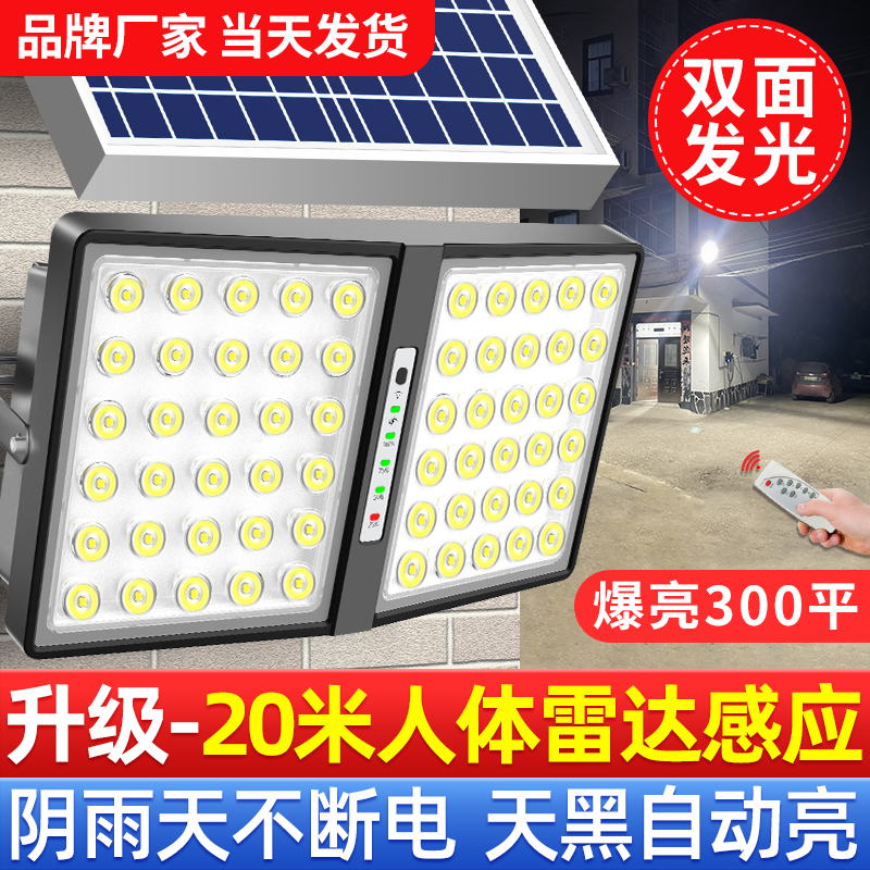  belan灯具景观庭院灯饰