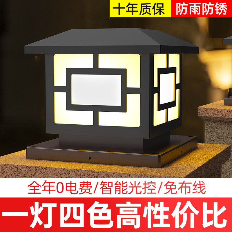  belan灯具柱头灯