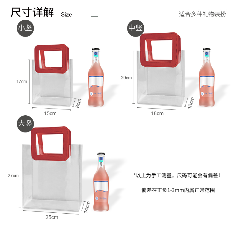 2024龙年新年春节主题专用透明伴手礼品袋礼盒套装过年手提礼物袋 - 图2