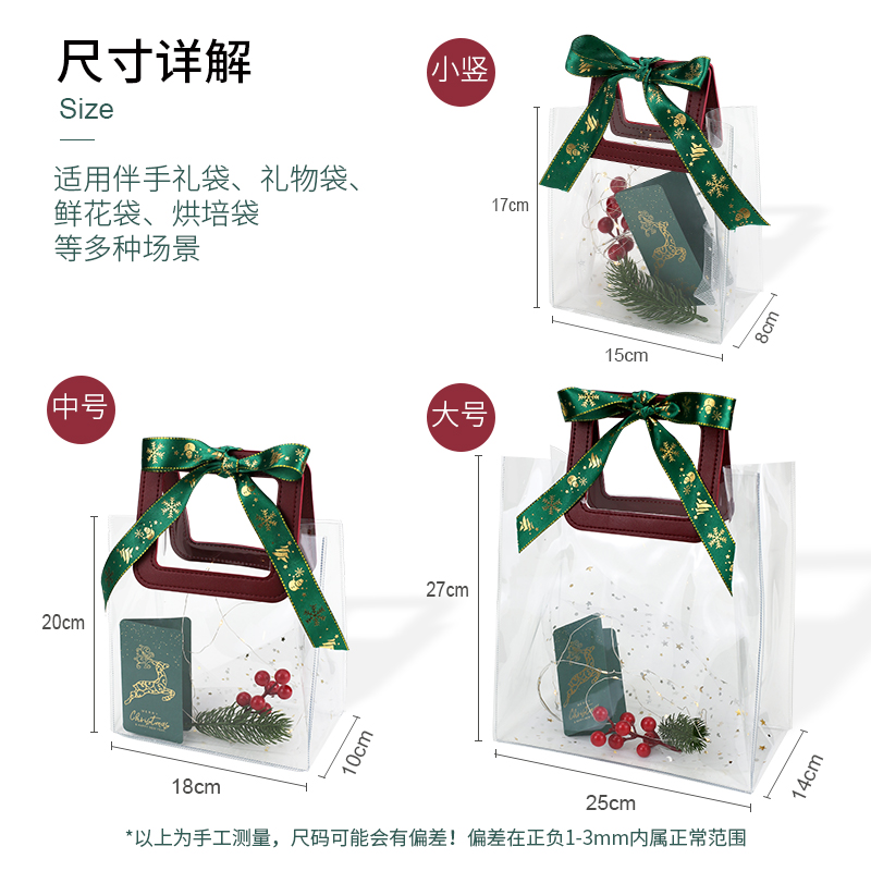 圣诞节礼品袋平安夜糖果小礼物苹果包装盒礼盒创意高级感手提袋 - 图1
