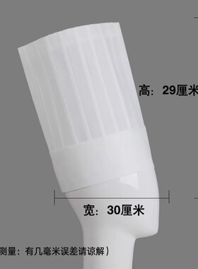 一次性厨师无纺布帽平顶圆顶高帽