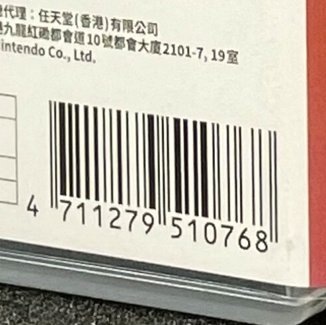 Switch ns国产包装盒 密特罗德 究极4 自印封面 没有卡带 空盒,淘宝优惠券,粉丝福利购,淘宝优惠卷