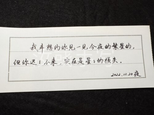 【汝彧手写】手写复古明信片定制生日圣诞节告白纪念日祝福卡片 - 图0