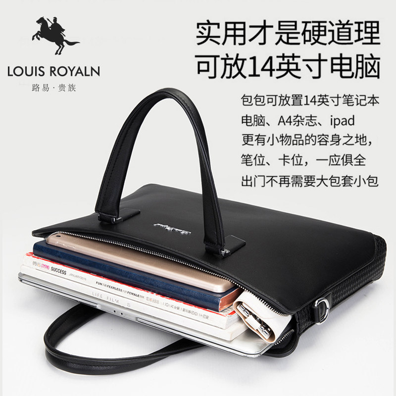 时尚编织纹男士简约手提包公文包 路易贵族男士包袋