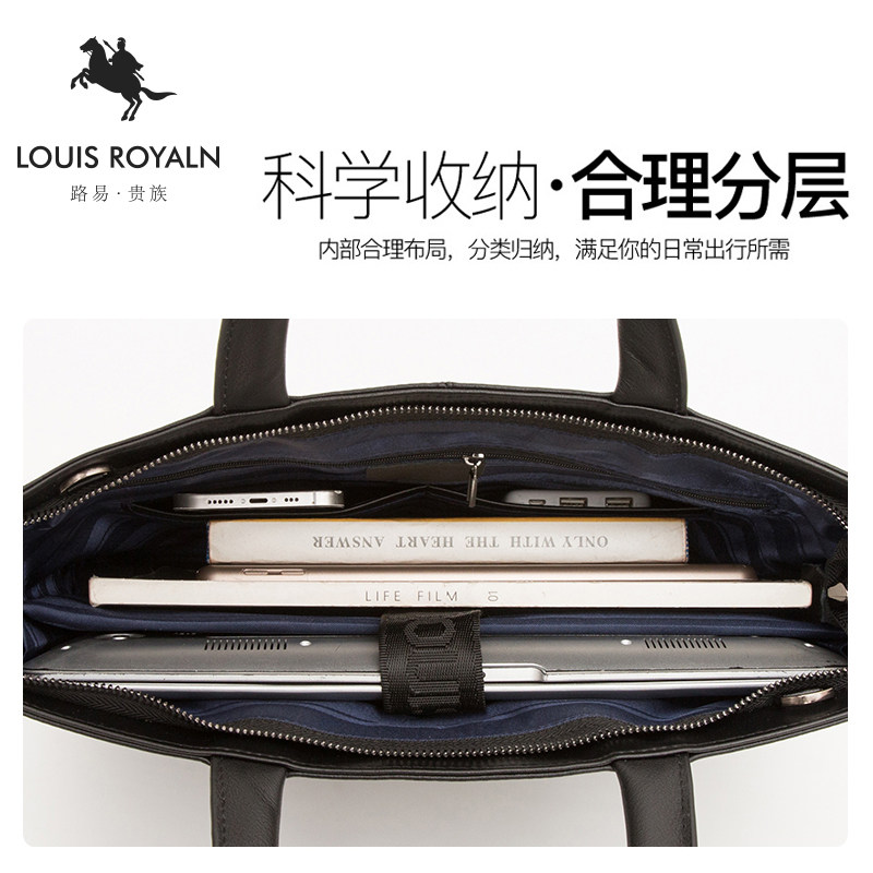 路易贵族简约男士头层牛皮公文包 路易贵族男士包袋