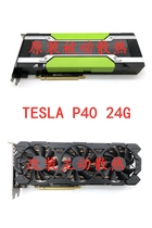 Special price TESLA P40 24G professional operation graphics card GPU speeds up deep learning AI artificial intelligence HPC