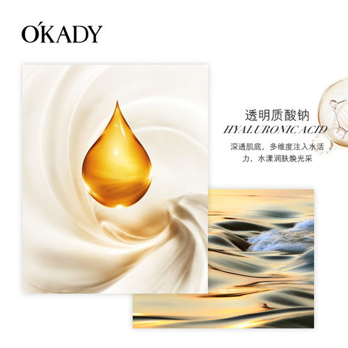 (2支)OKADY欧佩二裂酵母修护美肌水固体神仙爽肤水乳精华两件套装 - 图1