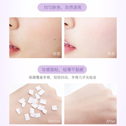 新款亲润美肌隔离霜准妈妈温和专用提亮润色阻隔辐射紫外线 - 图1