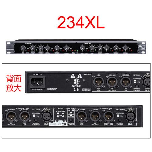 DBX 223XL 234XL 电子分频器二分频三分频重低音 舞台音频处理器 - 图0