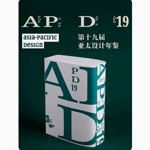 【当天发】 【官方原版全新塑封当天发货】APD亚太设计年鉴19第十九届亚太设计年鉴 2023日本平面设计年鉴2023日本包装设计年鉴 - 图0