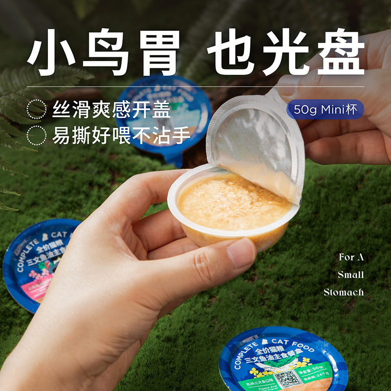 蓝氏猫粮猫罐头主食罐头cute真肉罐鸡肉鱼油猫条非猫零食罐头,淘宝优惠券,粉丝福利购,淘宝优惠卷