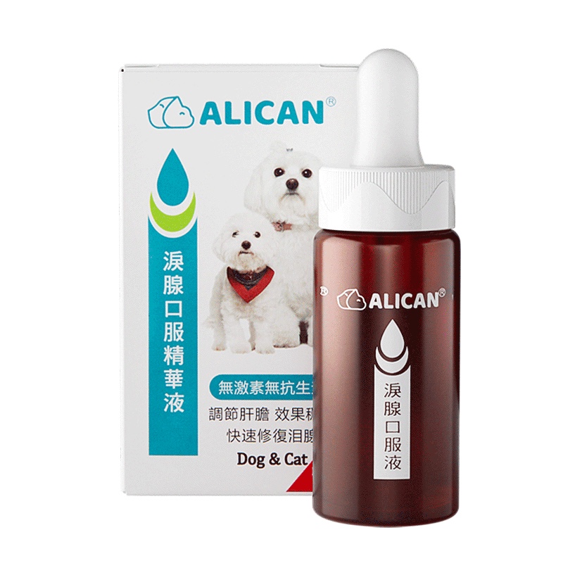 台湾ALICAN泪痕液狗狗泪痕猫咪消宠物比熊博美加菲泰迪泪腺口服液 - 图3